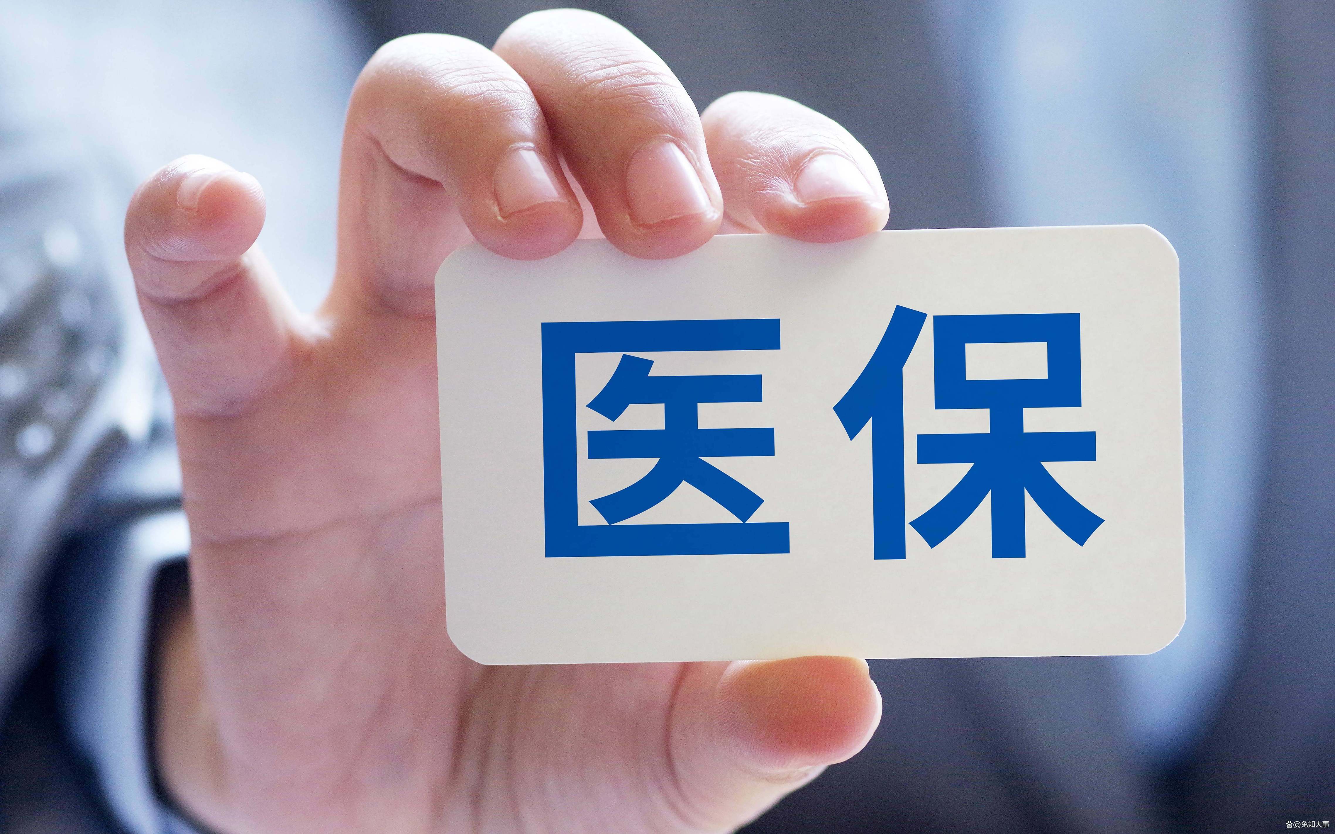 重庆个人医保(个人医保怎么自己缴费)