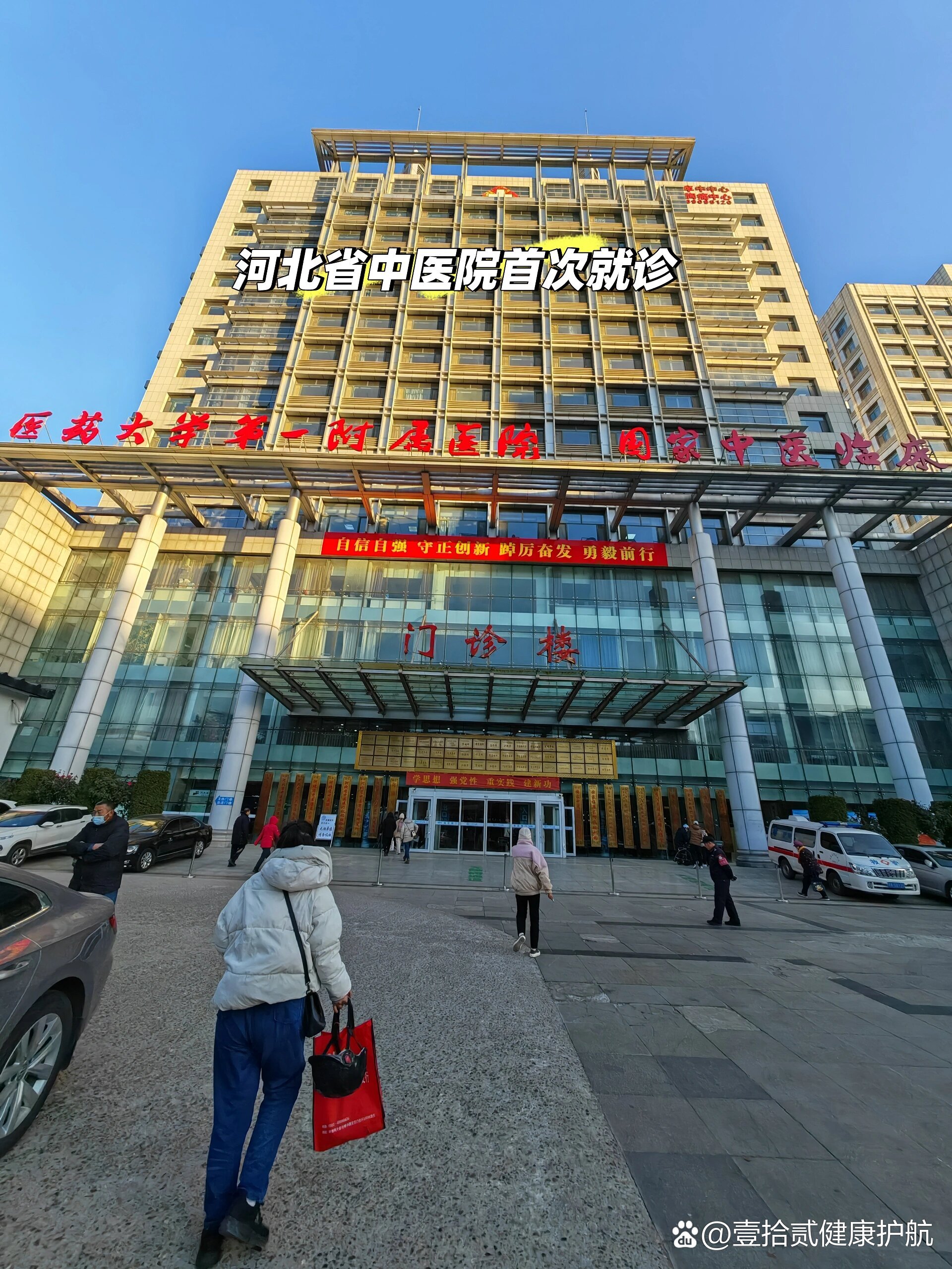 重庆河北省医保局(河北省医保局电话人工服务电话)