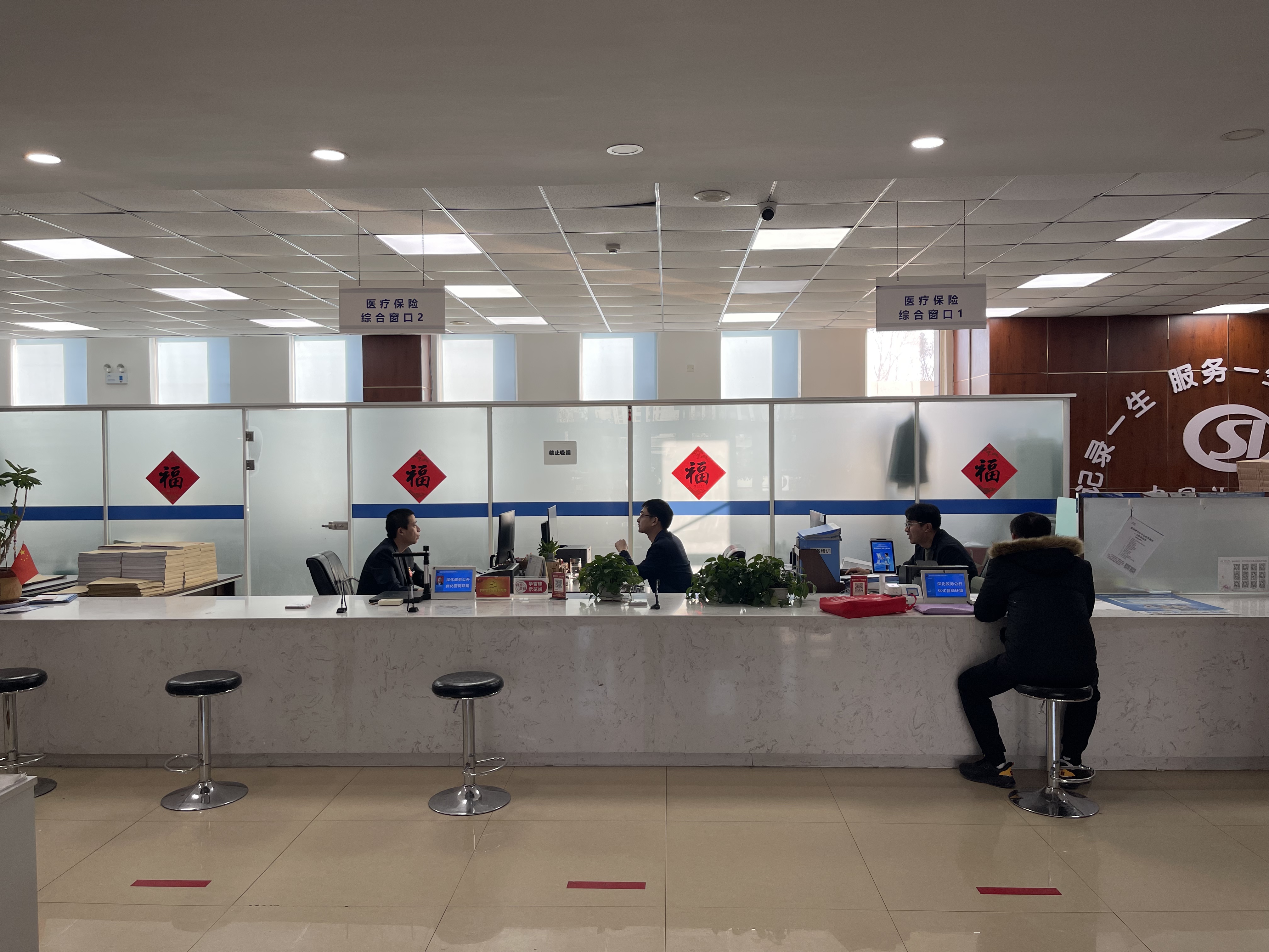 重庆长春医保中心(长春医保中心服务热线)