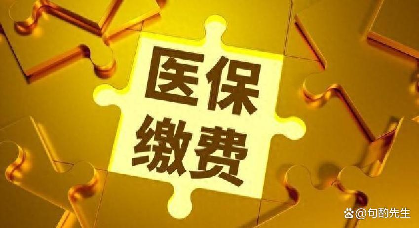 重庆河北医保(河北医保卡在北京就医新政策)