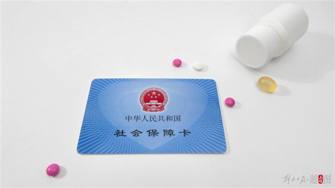 重庆上海医保(上海医保咨询电话)