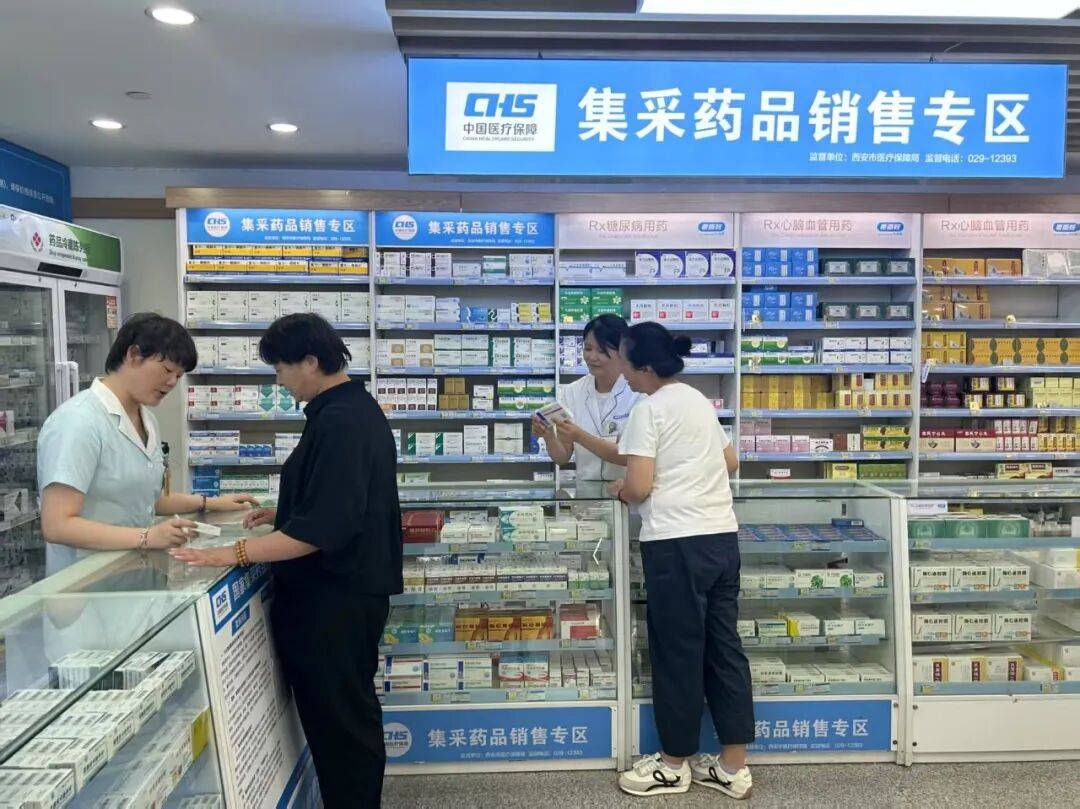 重庆西安市医保中心(西安市医保中心官网)